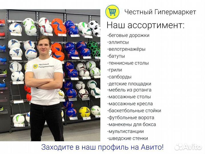 Батут детский с сеткой