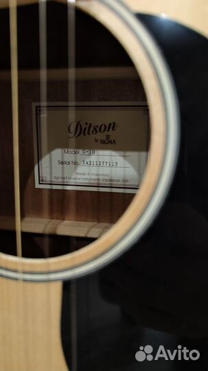 Акустическая гитара