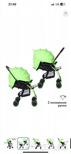 Коляска прогулочная Babyton Mobile