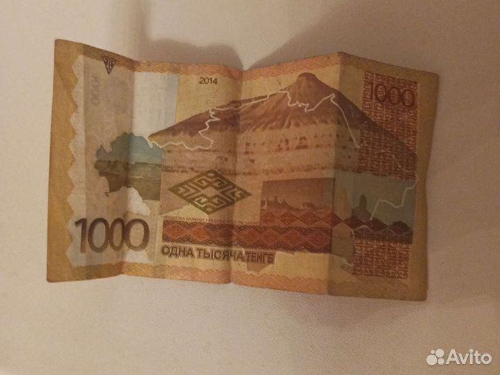 Казахские купюры 3200 тенге
