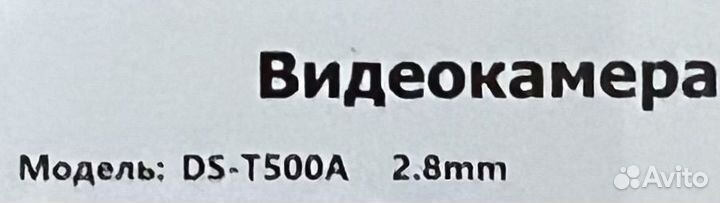 Комплект видеонаблюдения 4 камеры 5 Мп со звуком
