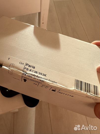 Ручки для противопожарной двери