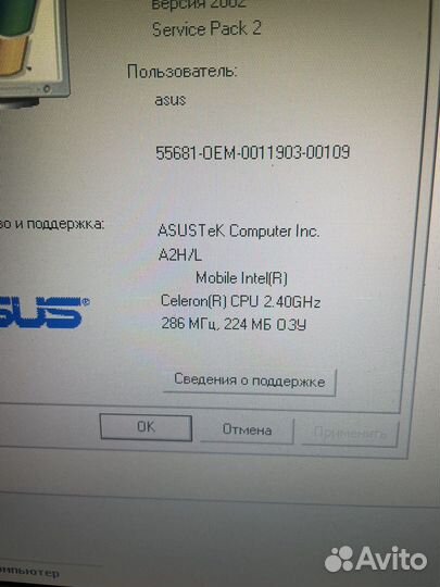 Ноутбук Asus a2500l (LPT/COM порт)