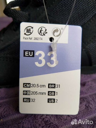 Боксёрки детские