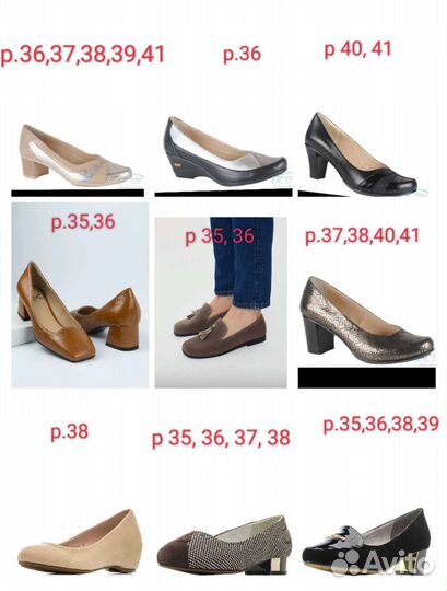 Туфли жен новые натур.кожа,замша р.33-42