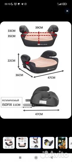 Бустер Lorelli Travel Luxe Isofix