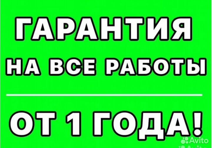 Ремонт стиральных машин частный мастер