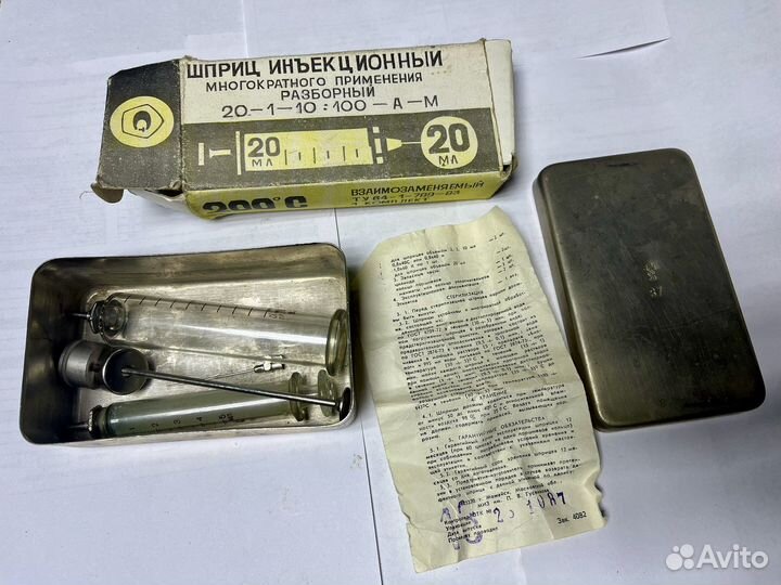 Шприц стеклянный СССР с иглами