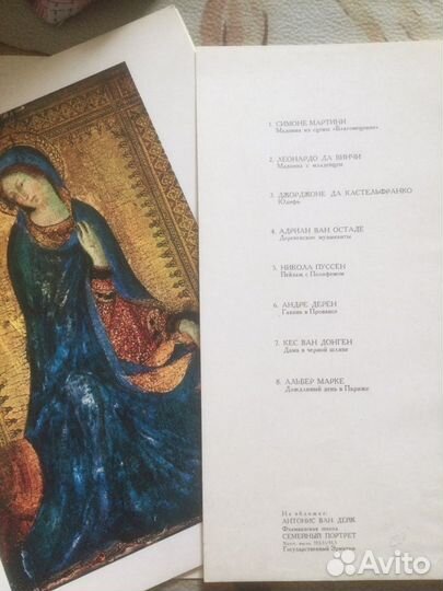 Альбомы с репродукциями