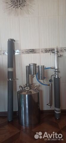 Самогонный аппарат