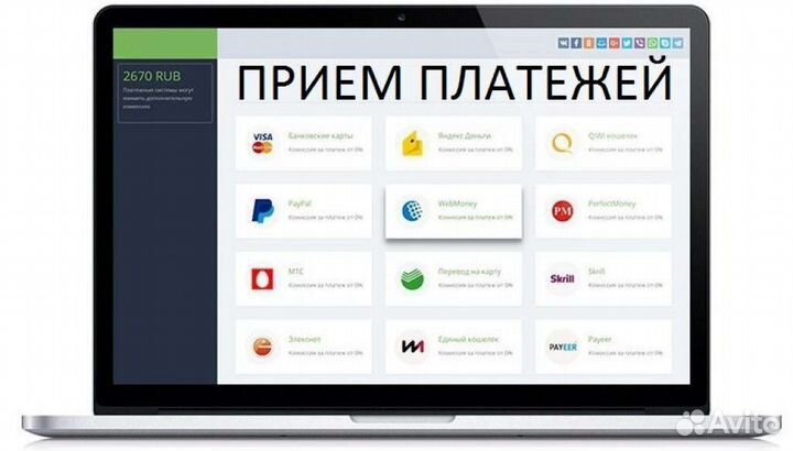 BootPay платежный агрегатор