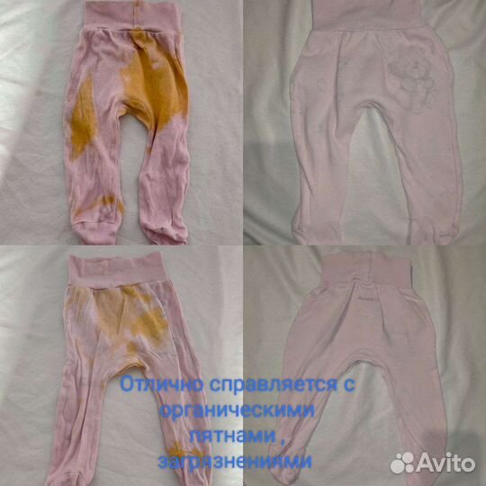 Перкарбонат П-70, кислородный очиститель