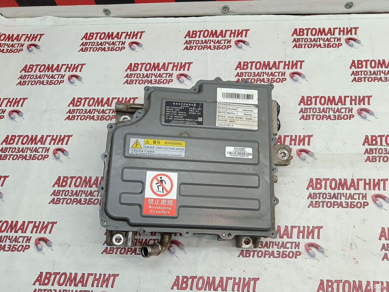 Контролер электродвигателя Evolute I-PRO