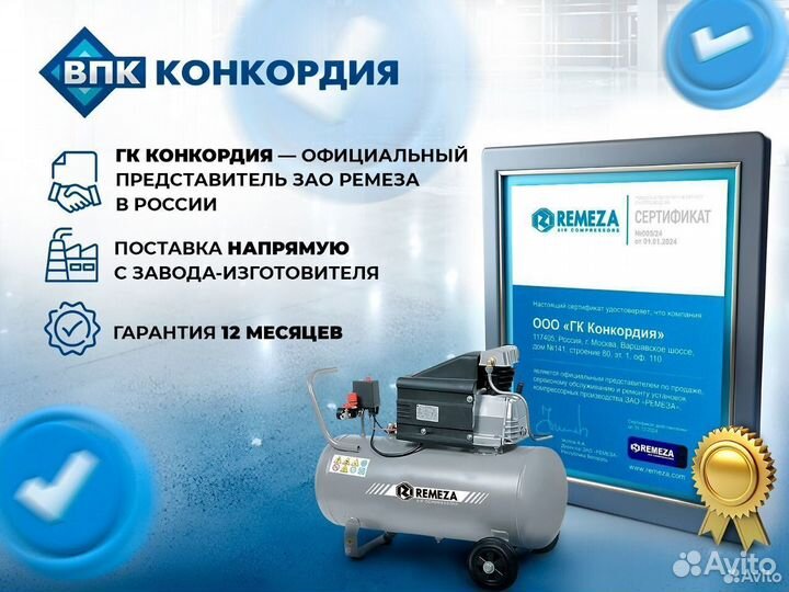 Remeza Компрессор винтовой BK15E-15-500двс