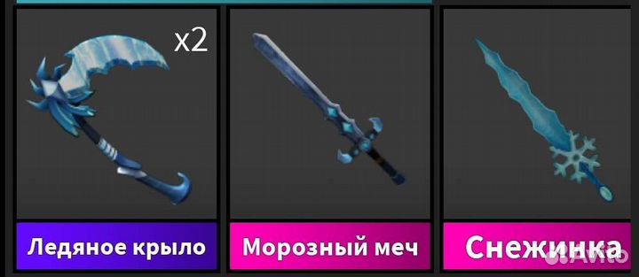 Ножа или пест в мм2