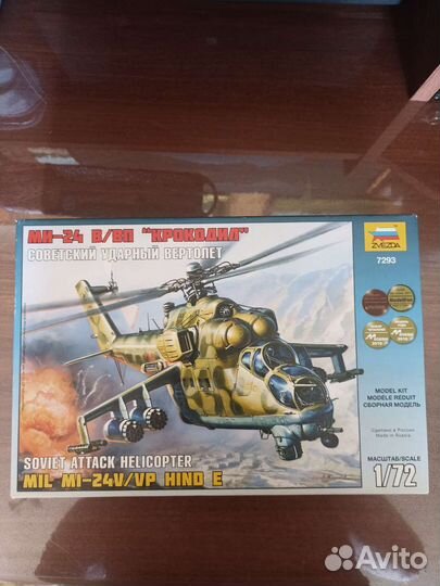 Сборная модель вертолета ми 24