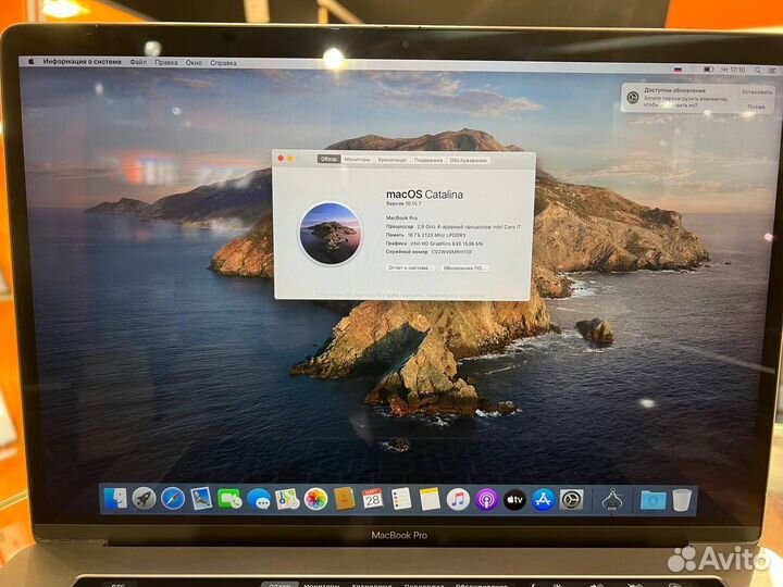 Apple MacBook Pro 15 Touch Bar (i7, 2017)