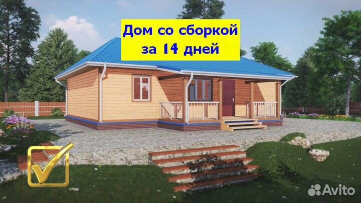 Домокомплект. Каркасный дом Родион 110 кв.м