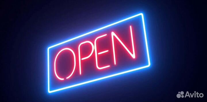 Неоновая вывеска на заказ и в наличии