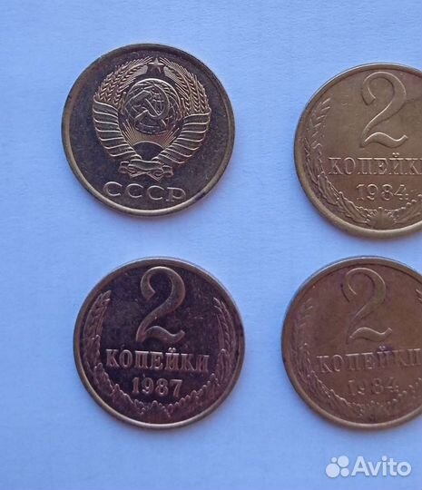 Продам монеты СССР