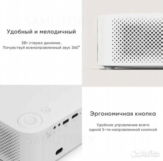 Проектор для фильмов