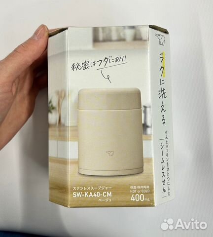 Термос для еды Zojirushi SW-KA40CM ланч-бокс