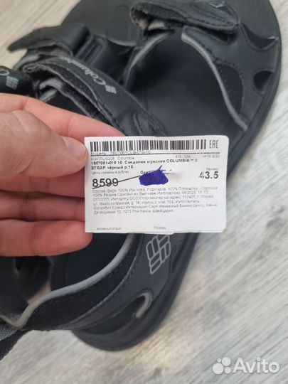 Сандалии мужские Columbia, Оригинал, новые
