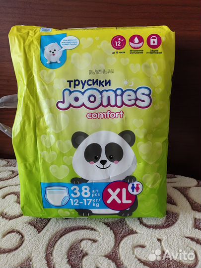 Памперсы детские
