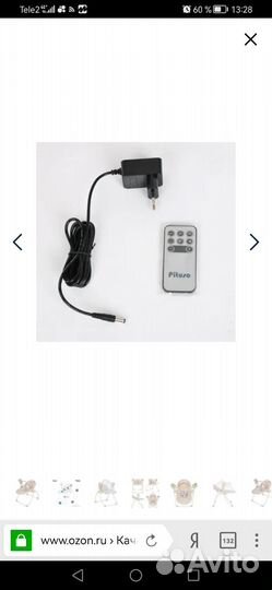 Детские электронные качели для новорожденных