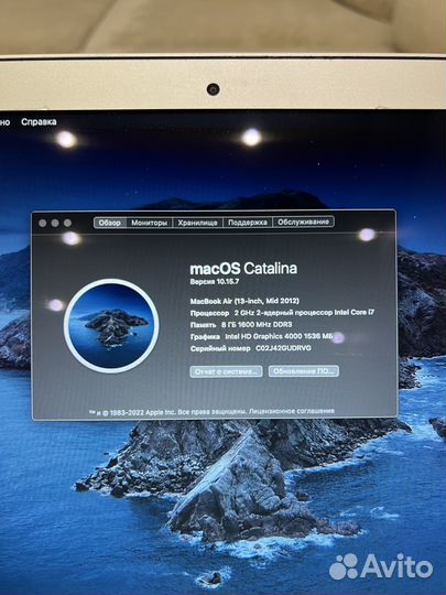 Macbook air 13 mid 2012