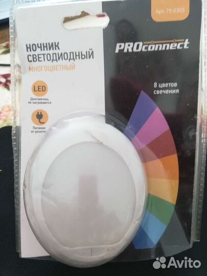 Светодиодный ночник разноцветный
