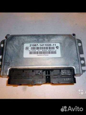 Эбу Классика 2107