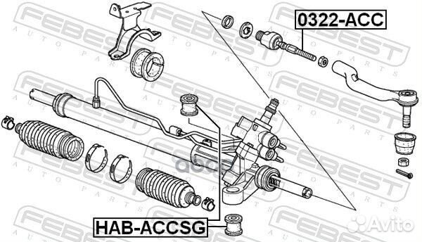 Тяга рулевая 0322ACC Febest