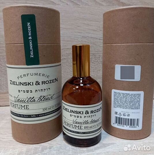 Zielinski & Rozen «Vanilla Blend»