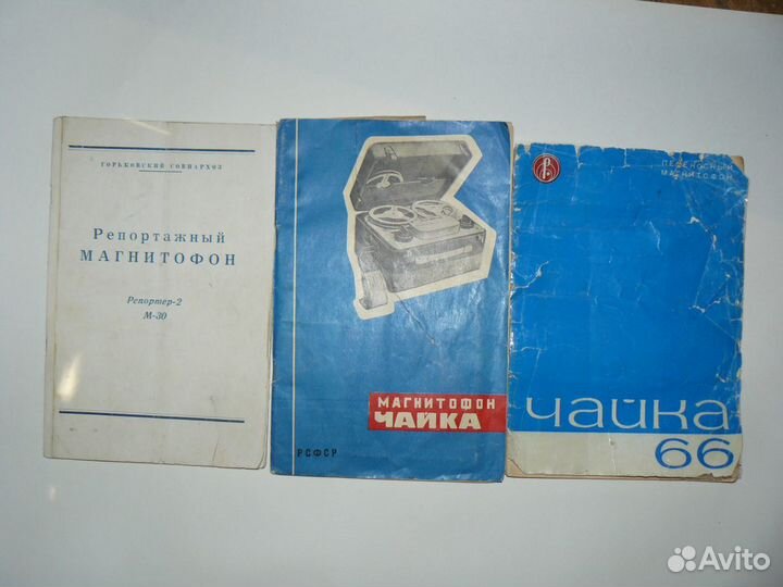 Описания и инструкции от советской радиотехники