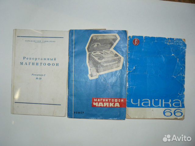 Описания и инструкции от советской радиотехники