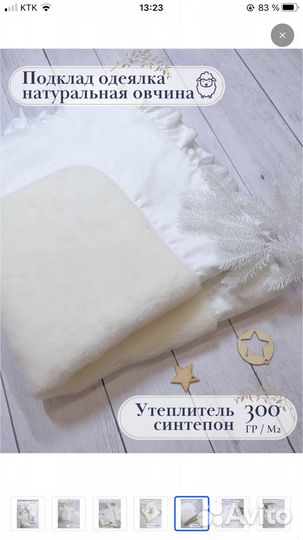 Коневерт (комплект) на выписку зимний