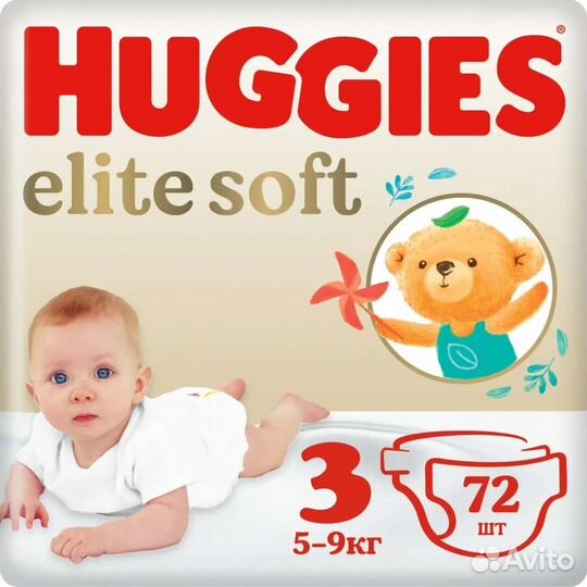 Подгузники хаггис elite soft 3