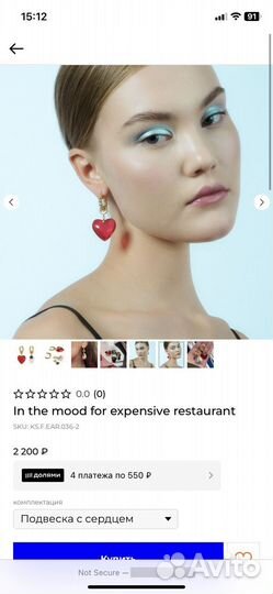 Подвески для серёжек в форме сердца Kotlo studio