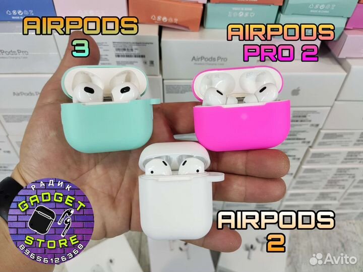 Airpods 2/3/PRO2 Premium (доставка+чехол)