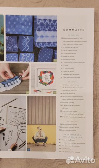 Журнал на французском