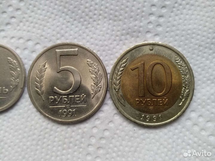 Монеты СССР 1991г.(5шт)