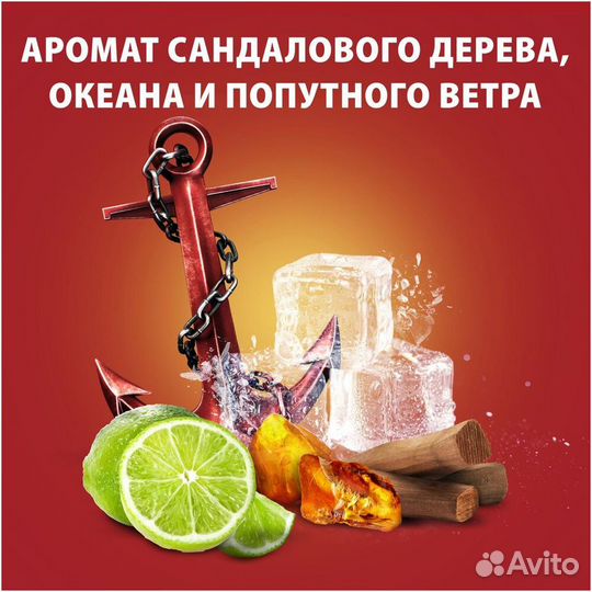 Old Spice Гель для душа 3в1 Captain, 1 л. #391206