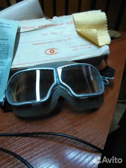 Очки лётные защитные армейские СССР. Опт