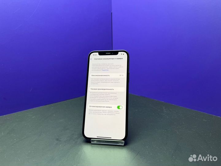 iPhone 12, 64 ГБ