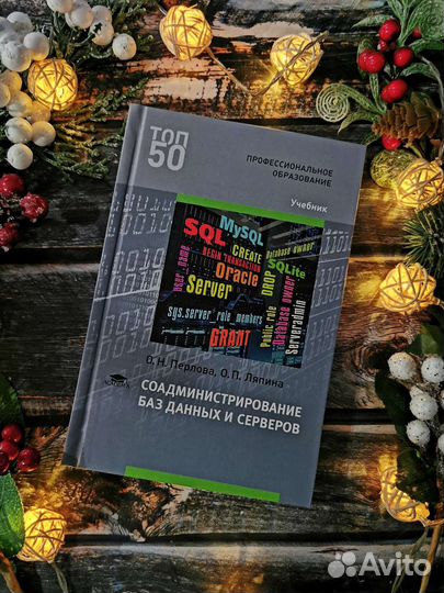 15 новых книг программирование, веб дизайн, IT