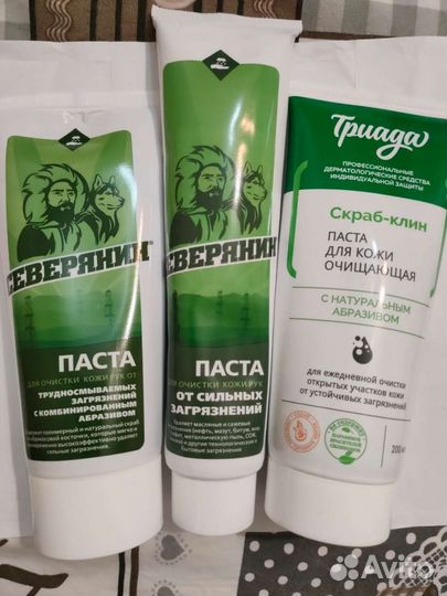 Паста для чистки рук (чистик ) для очистки