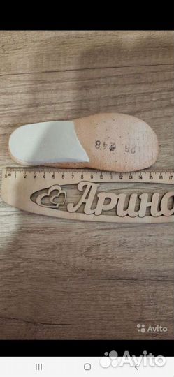 Сандалии новые
