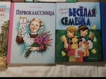 Детские книги и энциклопедии