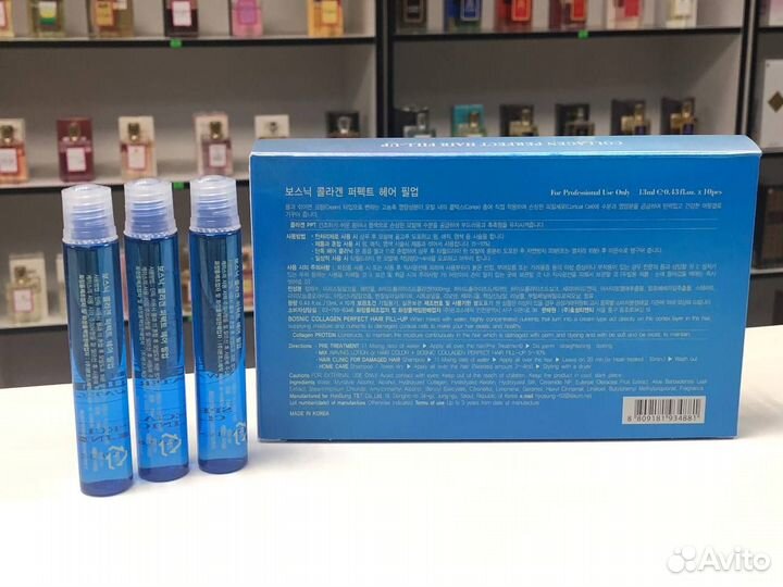 Филлер для волос Bosnic Collagen Perfect Hair